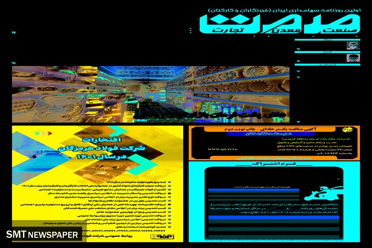 بورس عقب ماند 