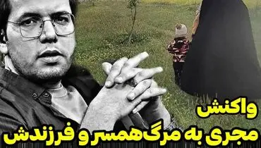 دل نوشته جگرسوز حامد سلطانی در روز تولدش و در فراق همسر و پسرش 