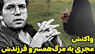 دل نوشته جگرسوز حامد سلطانی در روز تولدش و در فراق همسر و پسرش 