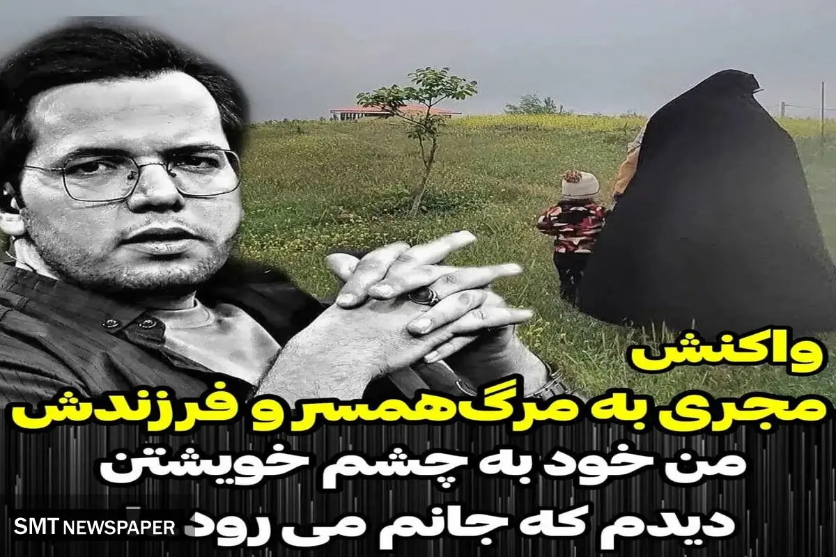 دل نوشته جگرسوز حامد سلطانی در روز تولدش و در فراق همسر و پسرش 