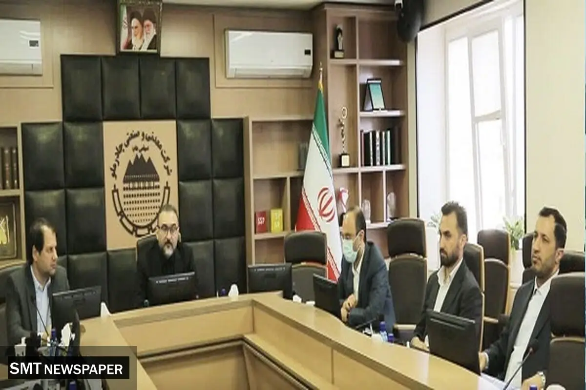 انتصاب سرپرست جدید واحد حراست چادرملو