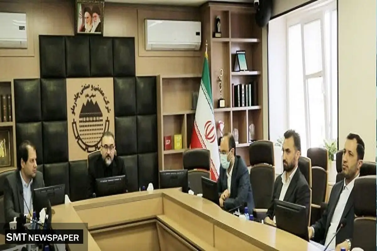 انتصاب سرپرست جدید واحد حراست چادرملو