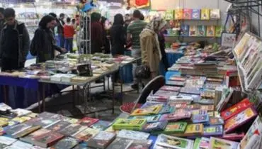 آغاز به کارهجدهمین نمایشگاه کتاب هرمزگان در بندرعباس