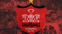 فوری: دومین استعفا در پرسپولیس هم از راه رسید