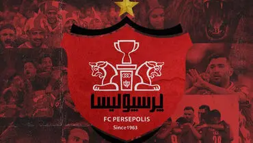 فوری: دومین استعفا در پرسپولیس هم از راه رسید