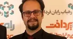 قطع اینترنت، پاشنه آشیل اقتصاد