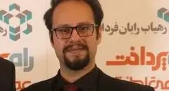 قطع اینترنت، پاشنه آشیل اقتصاد