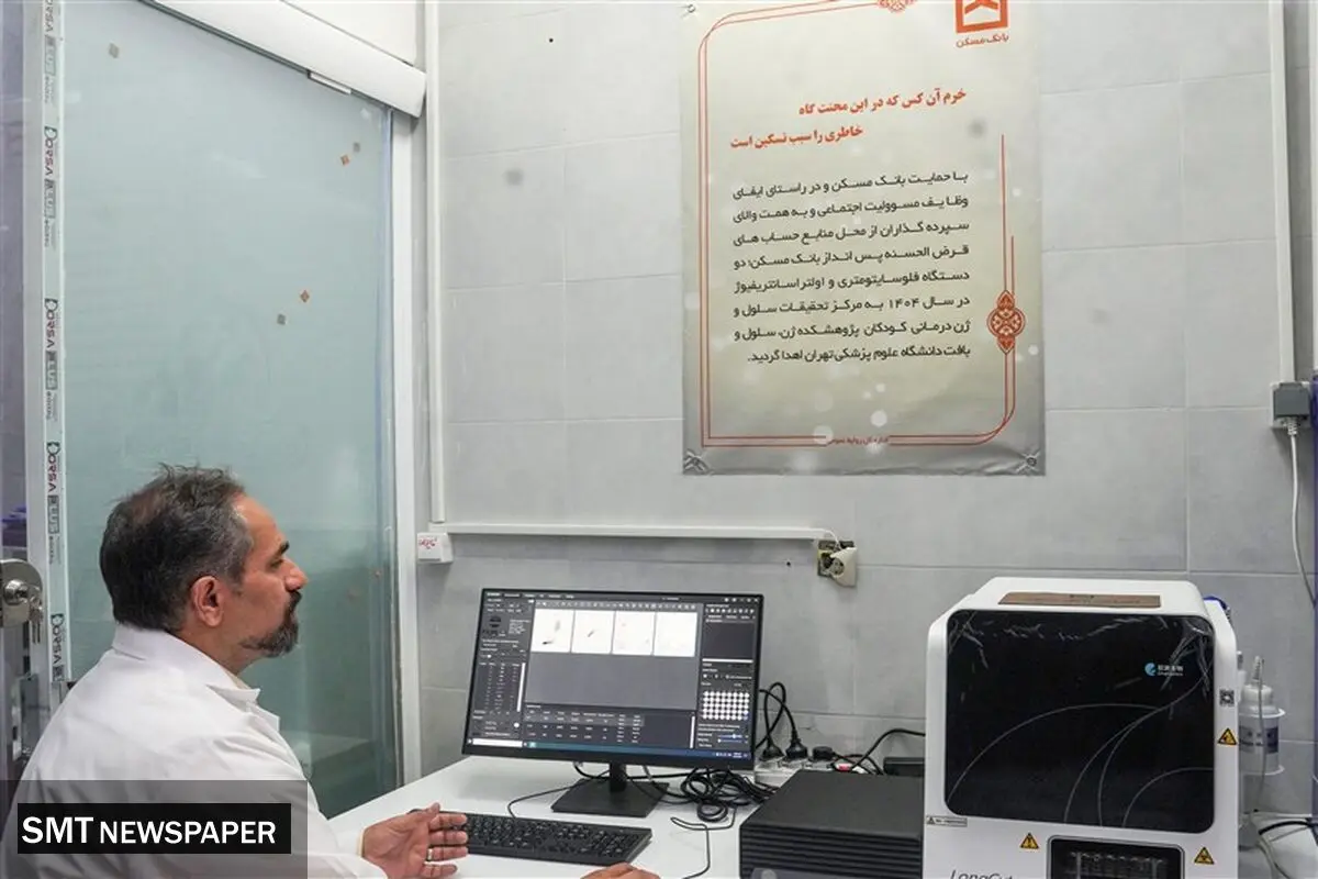حمایت بانک مسکن از درمان کودکان مبتلا به سرطان
