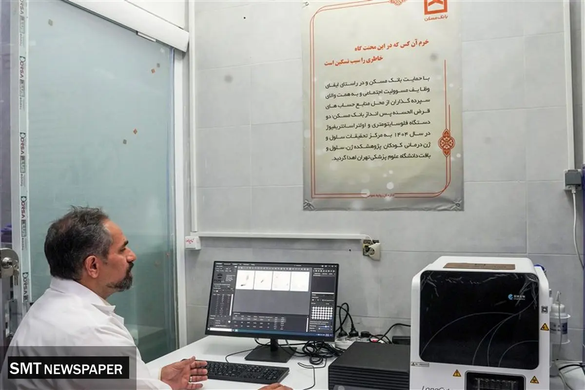 حمایت بانک مسکن از درمان کودکان مبتلا به سرطان