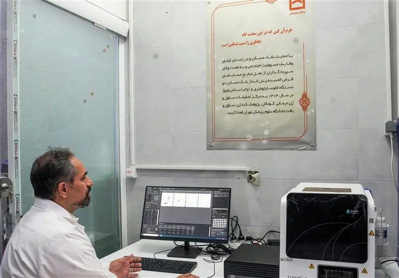 حمایت بانک مسکن از درمان کودکان مبتلا به سرطان