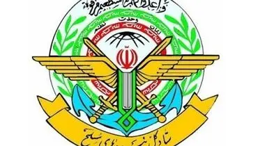 هشدار مهم ستادکل نیروهای مسلح به آمریکا و اسرائیل