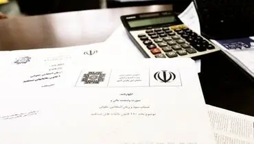 افزایش نرخ مالیات، رکود را تشدید می‌کند