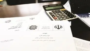 افزایش نرخ مالیات، رکود را تشدید می‌کند