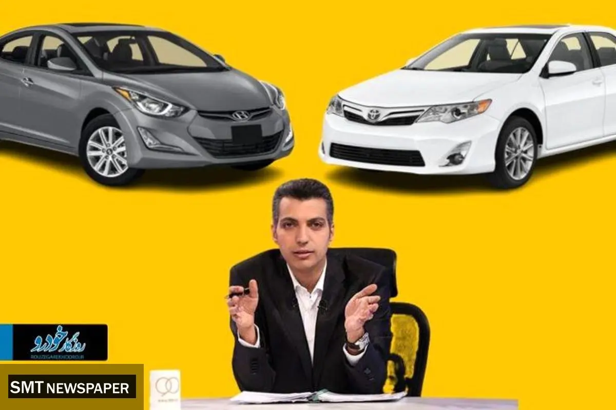 خودروهای عادل فردوسی پور را ببینید / گزارشگر محبوب سوار بر ماشین خارجی