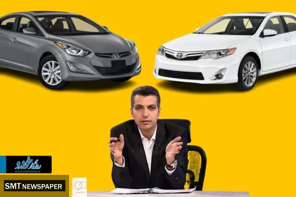 خودروهای عادل فردوسی پور را ببینید / گزارشگر محبوب سوار بر ماشین خارجی