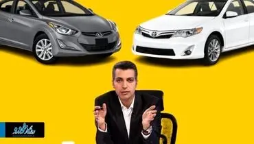 خودروهای عادل فردوسی پور را ببینید / گزارشگر محبوب سوار بر ماشین خارجی