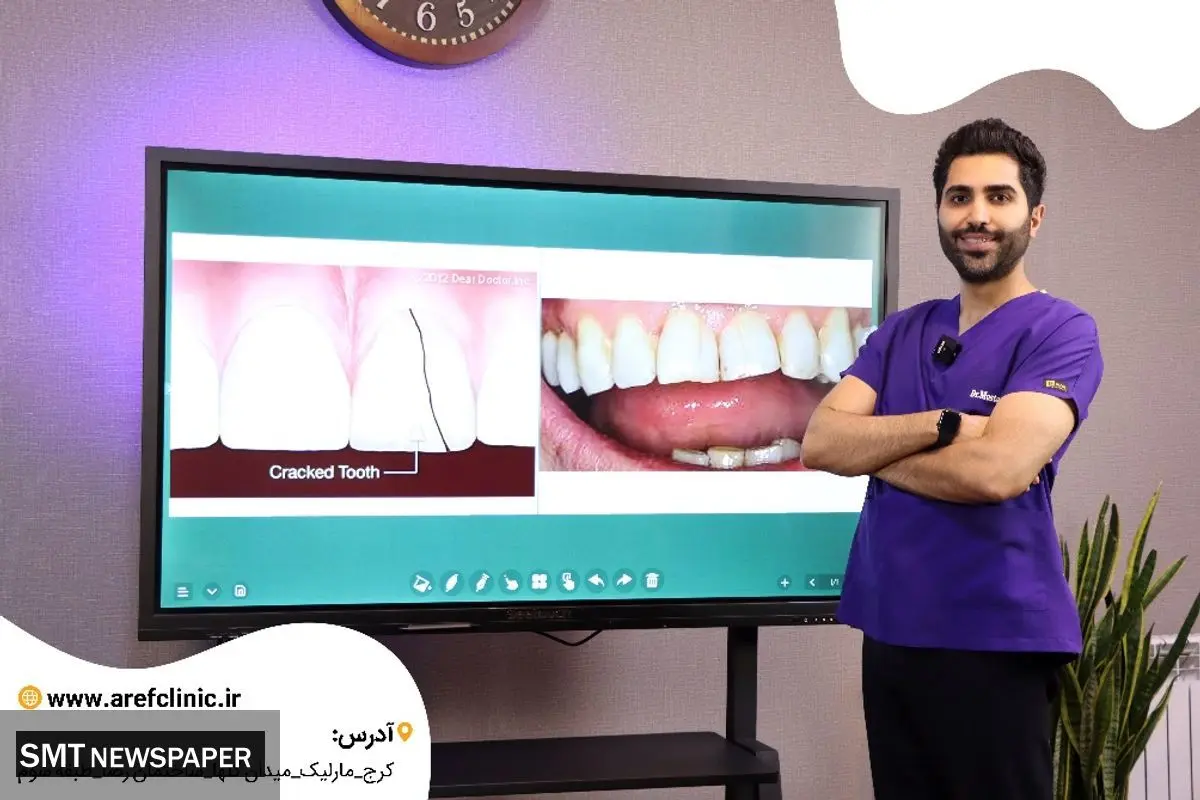 کلینیک دندانپزشکی درکرج (فردیس، ملارد + امکان پرداخت اقساطی + بیمه)