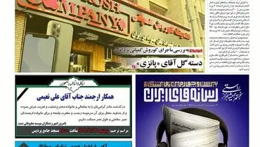 تامین مالی تولید سخت تر می شود