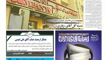 تامین مالی تولید سخت تر می شود