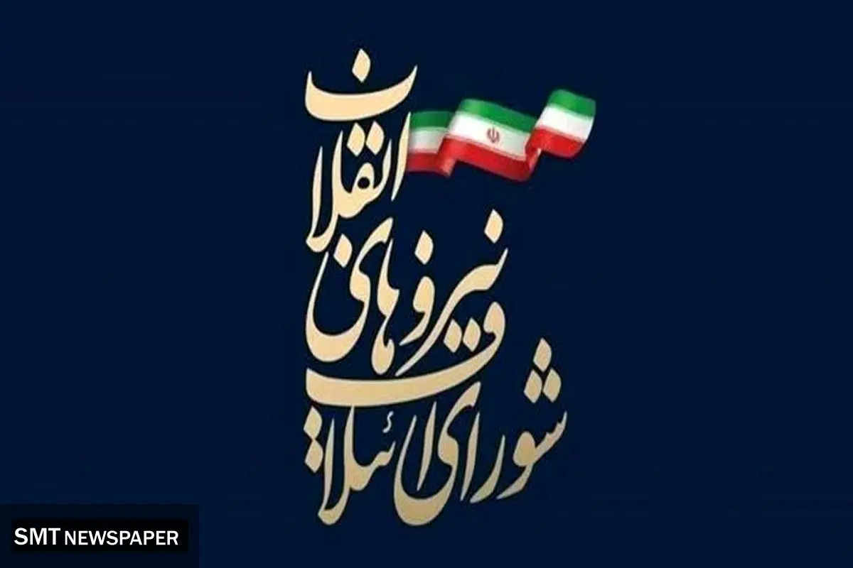 ثبت برگ زرین دیگر در دفتر رشادتهای مردم بام ایران