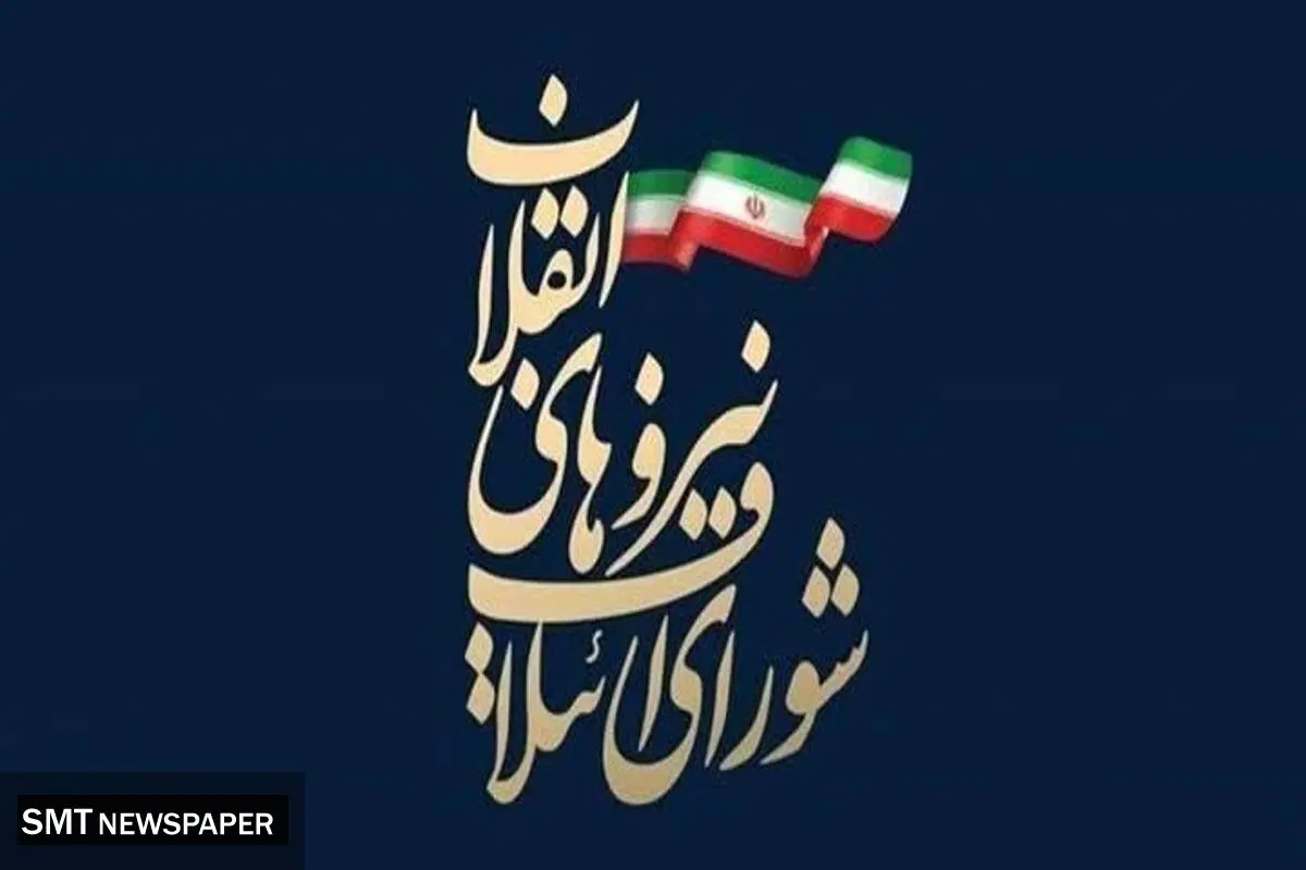 ثبت برگ زرین دیگر در دفتر رشادت‌های مردم بام ایران