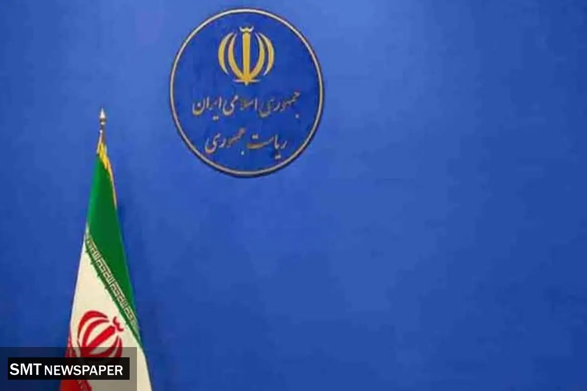 بررسی کارنامه دولت سیزدهم در سیاست های ابلاغی اصل ۴۴