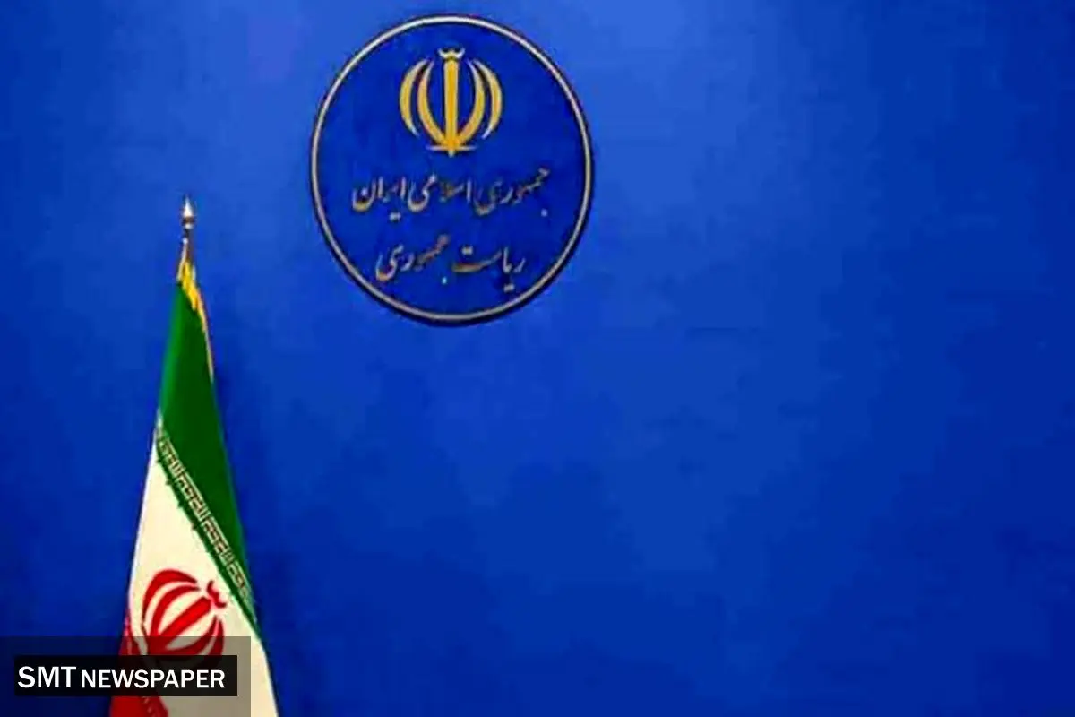 بررسی کارنامه دولت سیزدهم در سیاست های ابلاغی اصل ۴۴