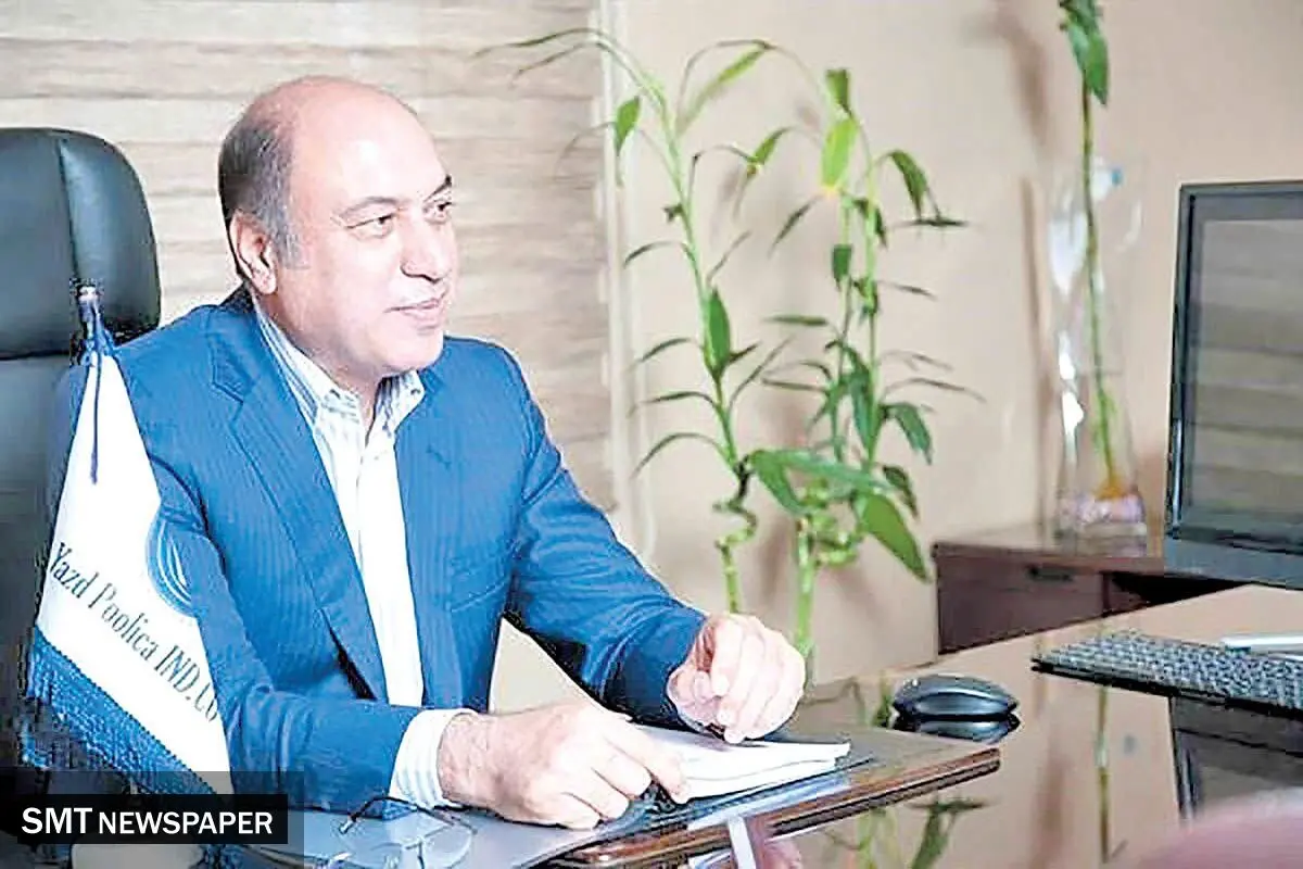استانداردسازی به مثابه عامل اعتبار