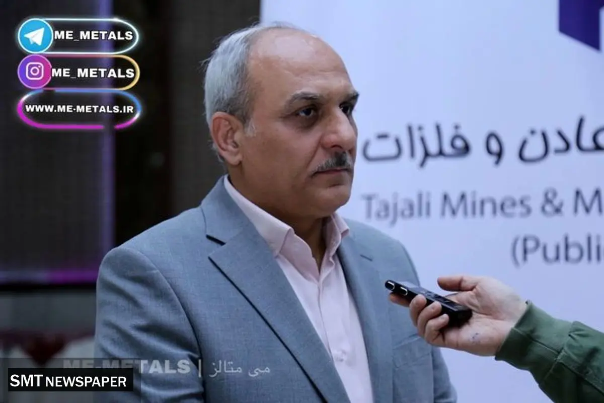 پیشرفت ۳۰ درصدی پروژه آهن اسفنجی بیجار