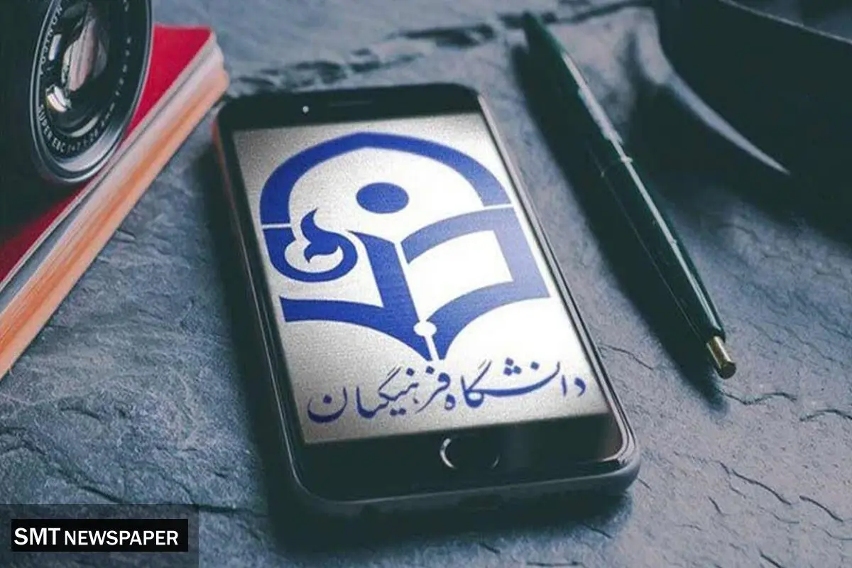 تمام متقاضیان استخدام در آموزش و پرورش بخوانند