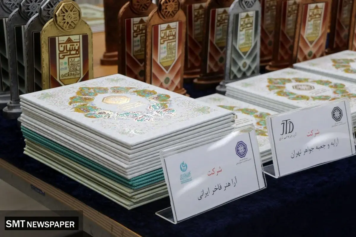 آرا هنر ۱۳ جایزه ملی طراحی بسته بندی گرفت