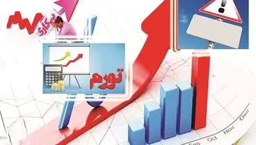 شاخص‌های اقتصادی باید با واقعیات منطبق باشند
