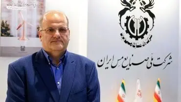 اجرای بزرگ‌ترین پروژه هوشمند سازی معادن کشور