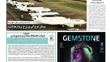 دلار ترمز برید