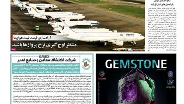 دلار ترمز برید
