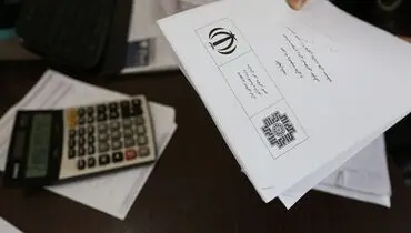 باتلاق مالیات