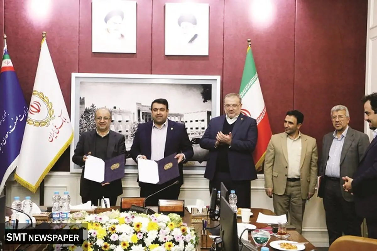 جذب سرمایه، پیش‌شرط توسعه