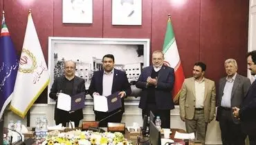 جذب سرمایه، پیش‌شرط توسعه
