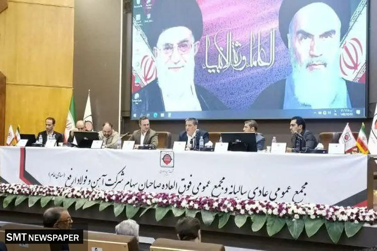 تقسیم سود نقدی ۲۶۴ تومانی به ازای هر سهم در مجمع سالیانه ارفع