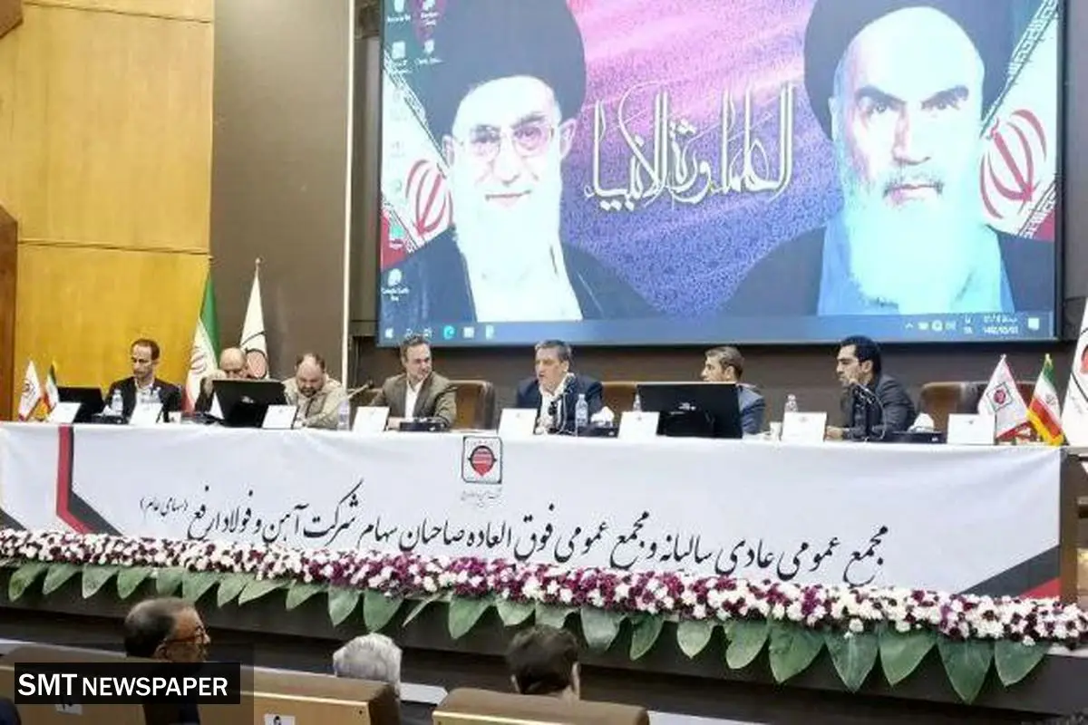 تقسیم سود نقدی ۲۶۴ تومانی به ازای هر سهم در مجمع سالیانه ارفع