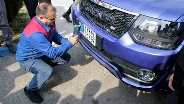 آمیکو آسنا با پلاک منطقه آزاد ارس