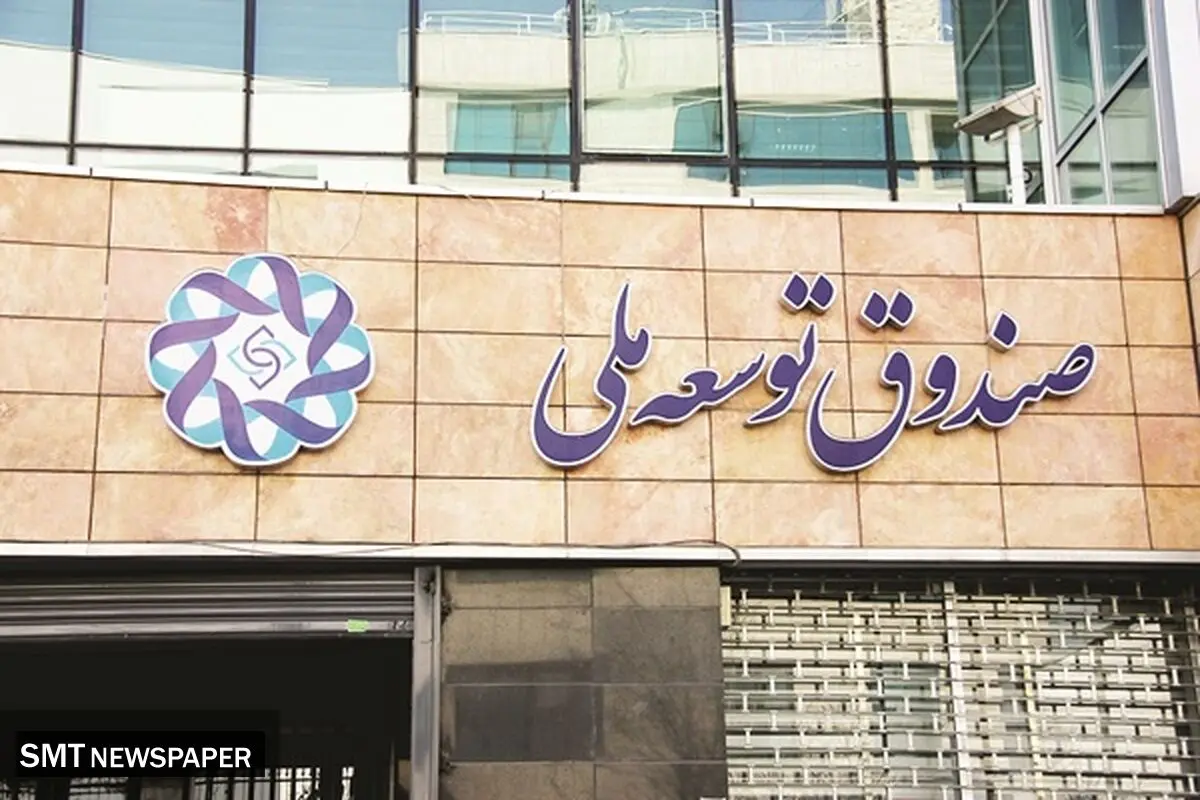 آیا بدهی دولت زنده می‌شود؟