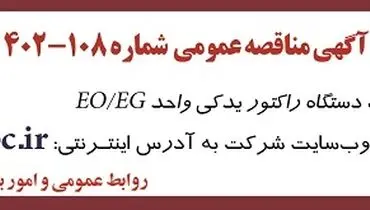 پتروشیمی شازند