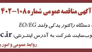 پتروشیمی شازند
