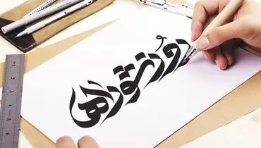 نقاط قوت و ضعف شوراهای اسلامی 