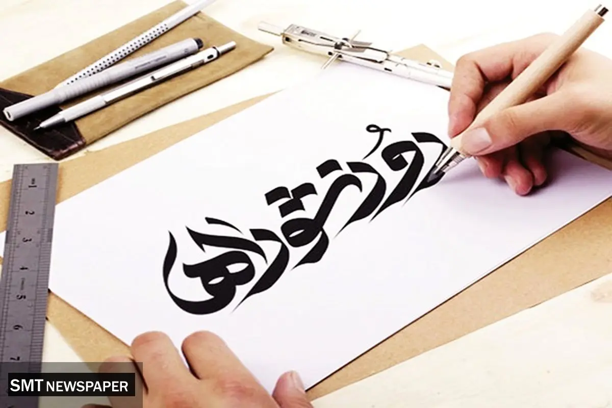 نقاط قوت و ضعف شوراهای اسلامی