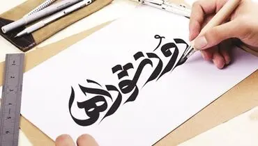 نقاط قوت و ضعف شوراهای اسلامی 