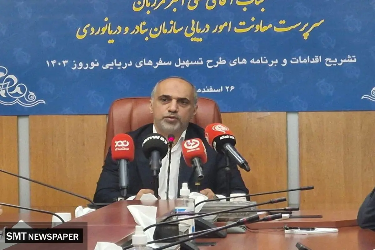 افزایش ۱۷ درصدی مسافر دریایی نسبت به ۱۴۰۱/ سال گذشته هیچ سانحه ای فوتی به ثبت نرسید