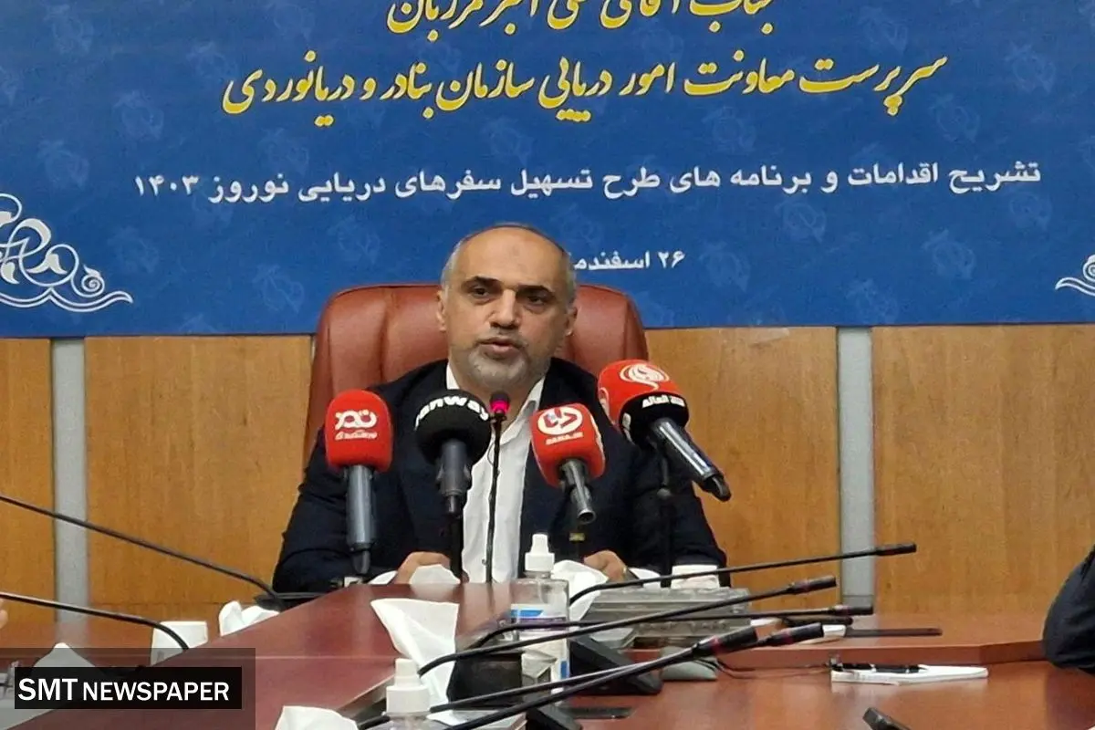 افزایش ۱۷ درصدی مسافر دریایی نسبت به ۱۴۰۱/ سال گذشته هیچ سانحه ای فوتی به ثبت نرسید