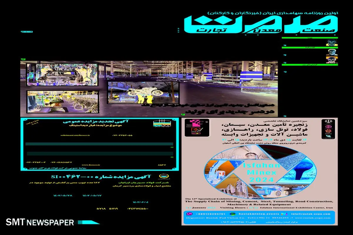 فروش به شرط توسعه